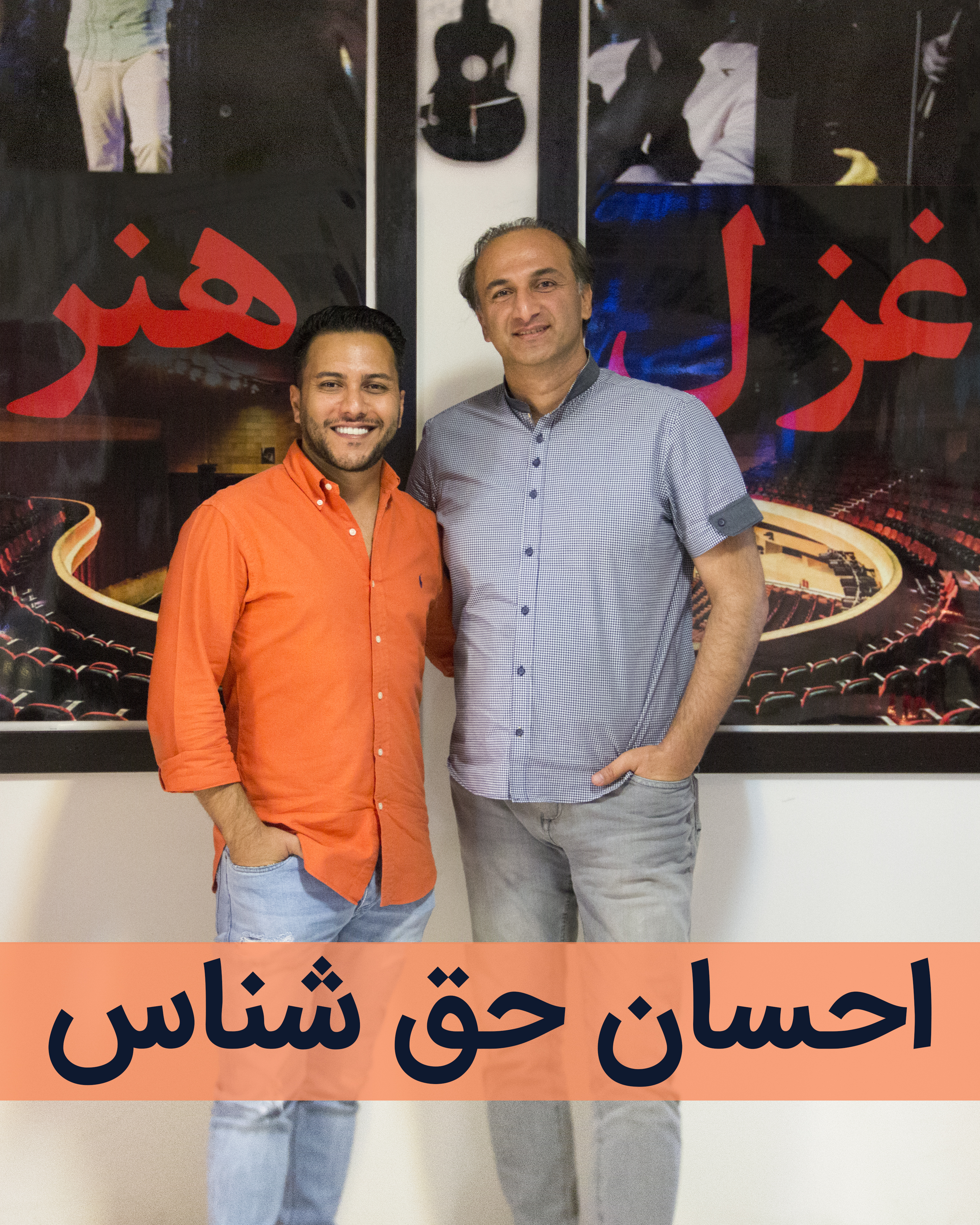 ehsan hagh shenas